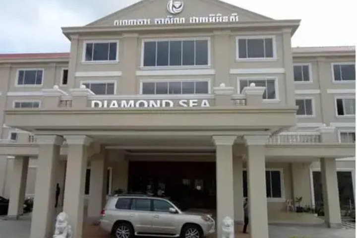 DIAMOND SEA