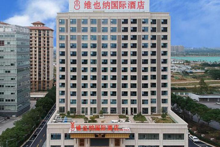 Vienna International Hotel Jiangsu Zhenjiang Jurong Huayang