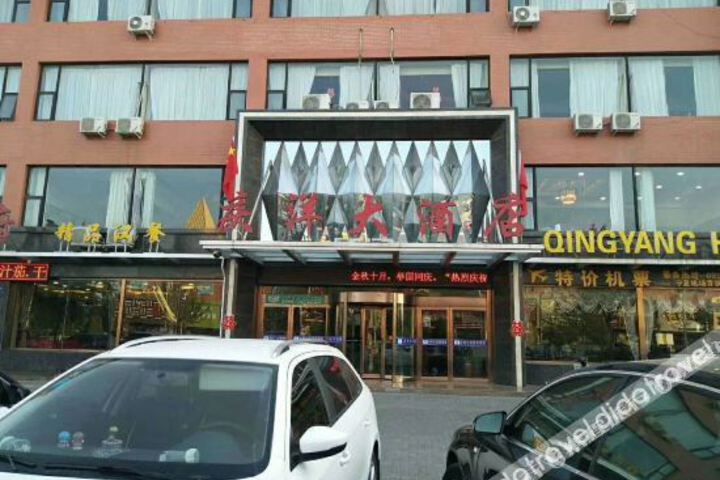 Hotel 1 of 4