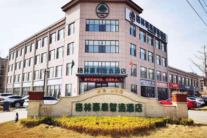 GreenTree Zhixuan Hotel (Laixi Wanda)