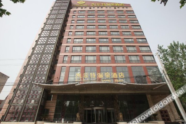 Kai Feite Hot Spring Hotel
