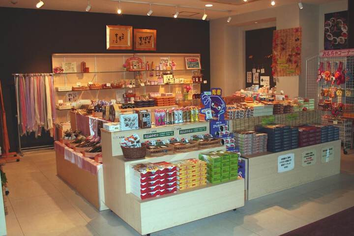 Gift Shop 22 of 34