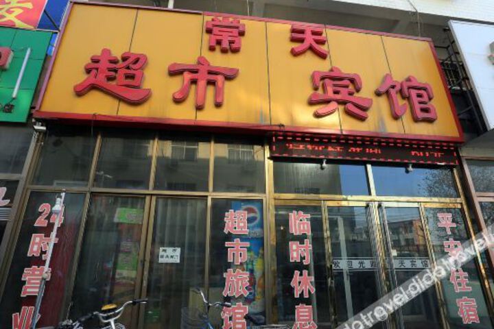 Hotel 1 of 24