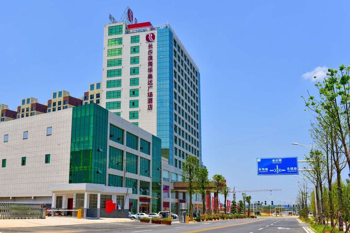 Image of Ramada Plaza by Wyndham Changsha East
