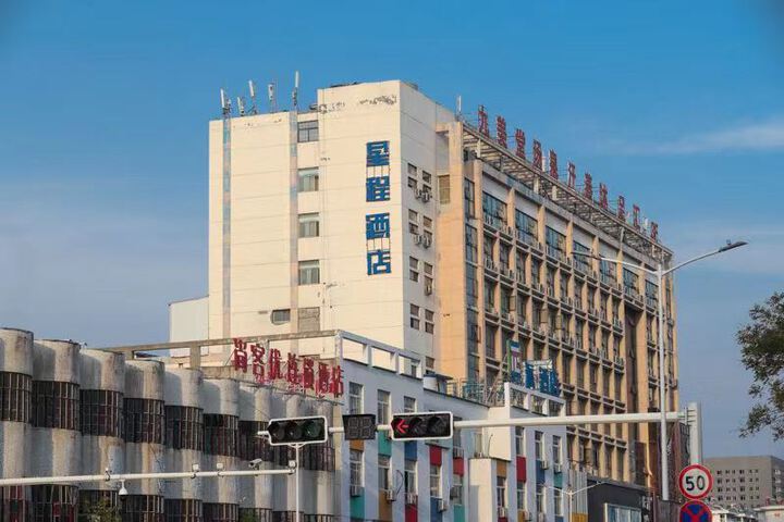 Starway Hotel Xuzhou Fengxian Bus Station