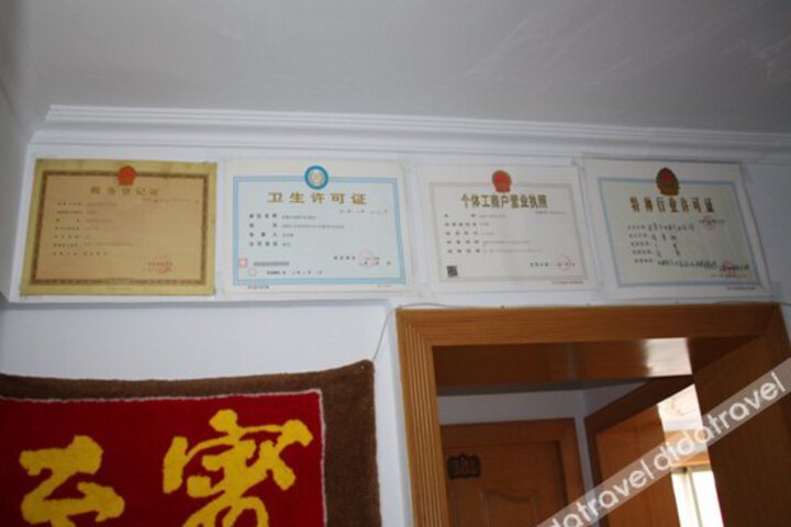 Chengde Changhong Hotel (Chengde Mountain Resort)