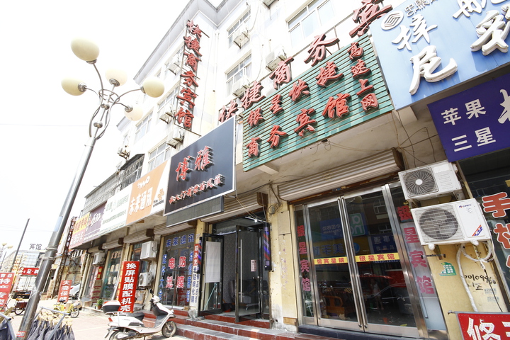 Yinxing Express Business Hotel