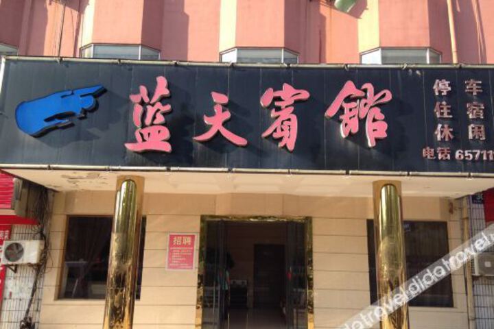 Hotel 2 of 10