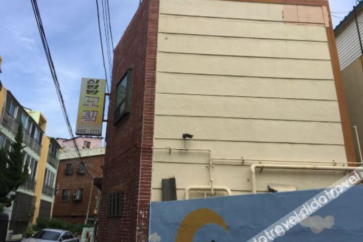 Sinpyeong Motel Busan