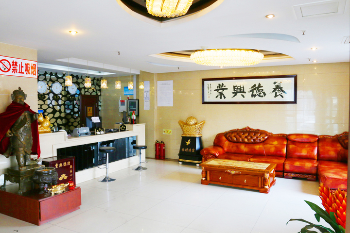 Changchun Fushoude Business Hotel