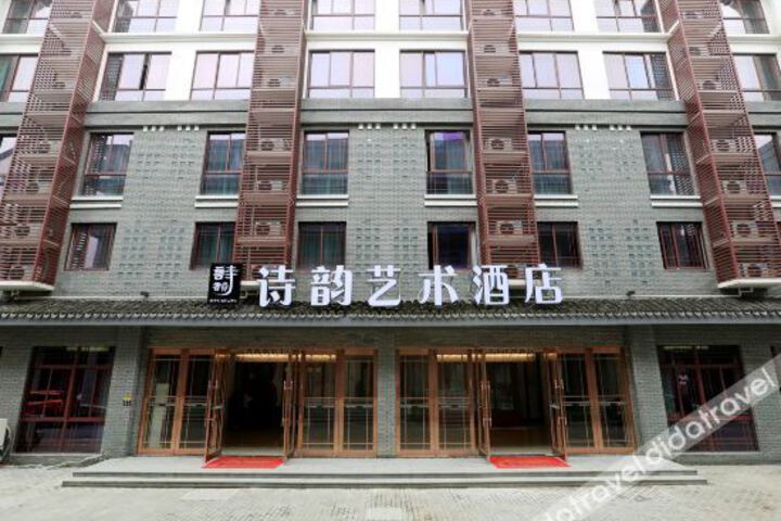 Dumei Hotel
