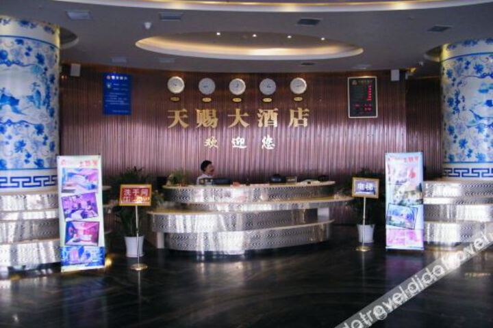 Hotel Interior 2 of 3