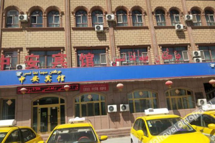 Moyu Zhongan Hotel
