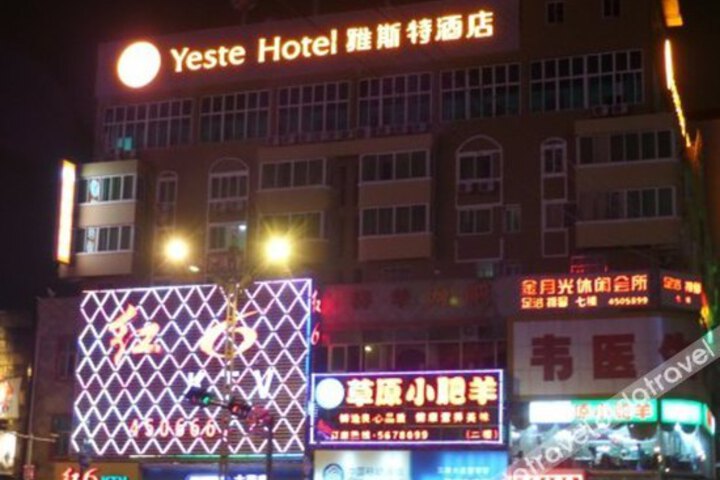 Yeste Hotel