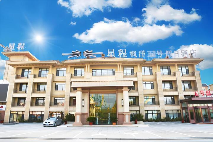 Starway Hotel Dalian Jinshi Beach