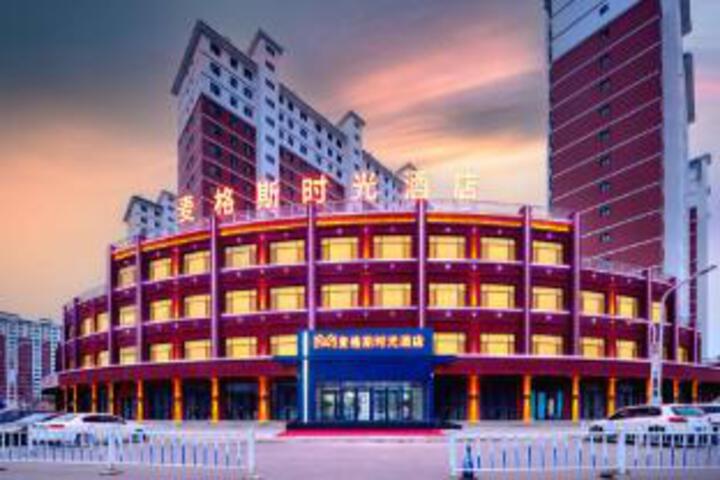 Mages Time Hotel