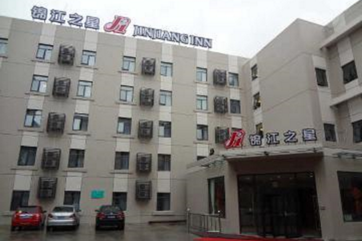 Jinjiang Inn Linhai Chonghemen