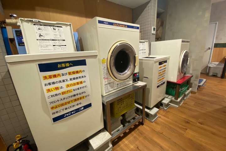 Laundry 12 of 25