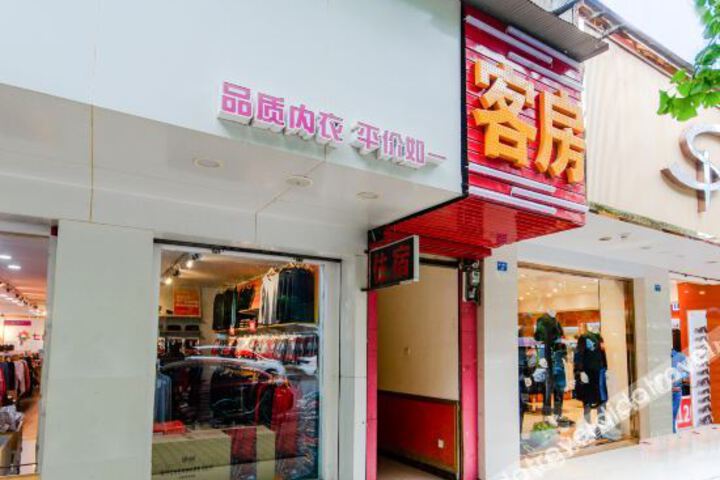 Chengdu Shangcheng Hotel