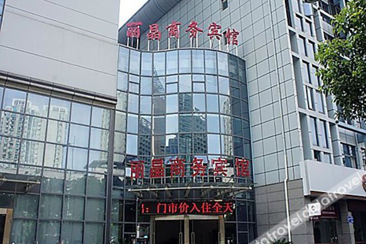 Lijing Business Hotel