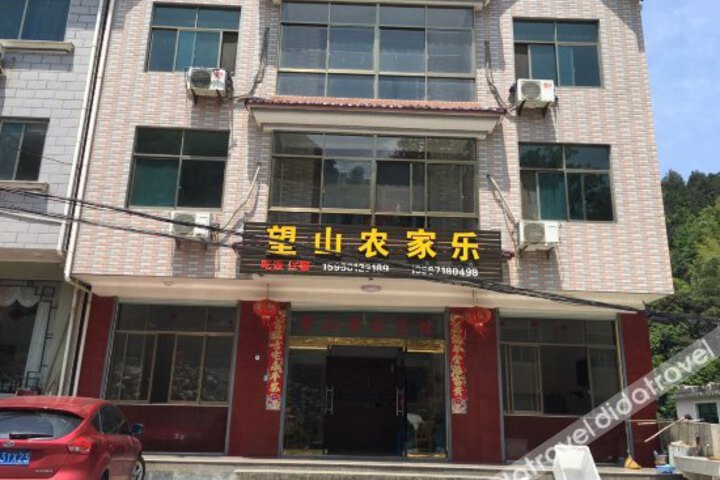 Wangshan Farmhouse
