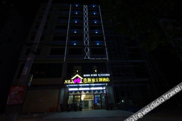 Danzhou Nicehome Hotel