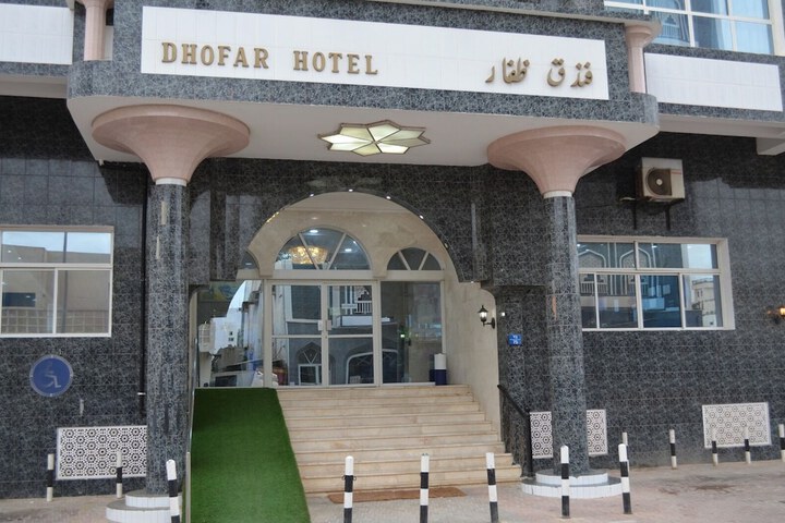 Photo of Dhofar Hotel