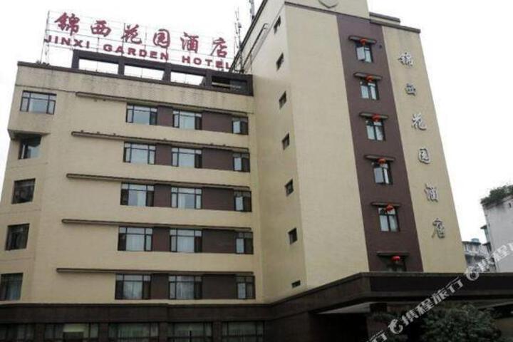 Jinxi Garden Hotel