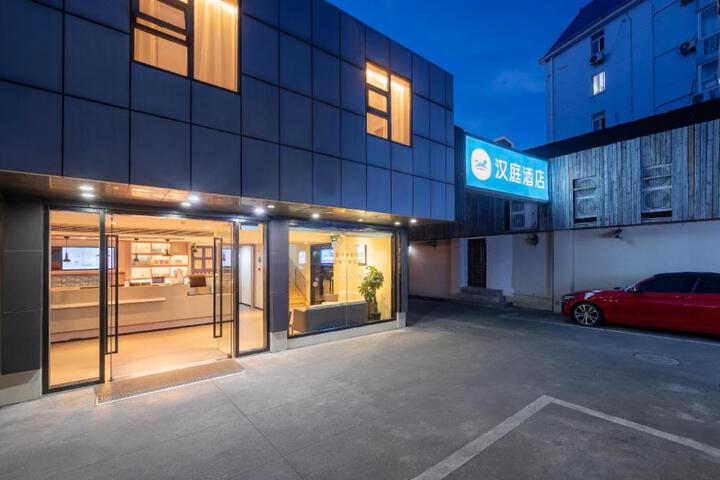 Hanting Hotel Shanghai Chuansha Xinyuan Road Pedestrian Street