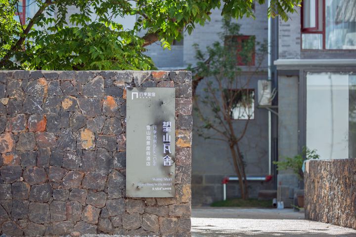 Hotel 54 of 68