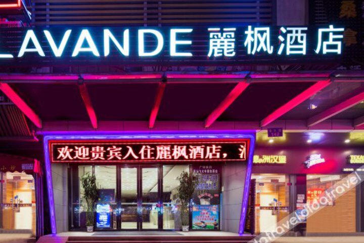 Lavande Hotel