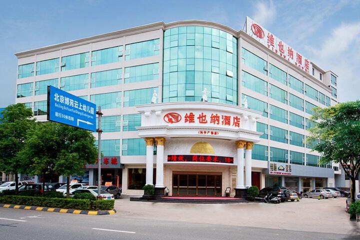 Image of Vienna Hotel Meizhou Xingning City Plaza Branch