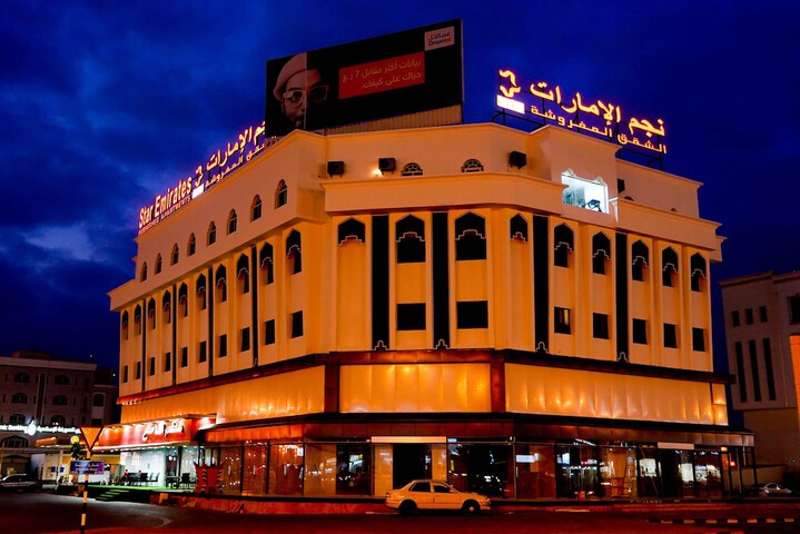 Photo of Star Emirates Downtown