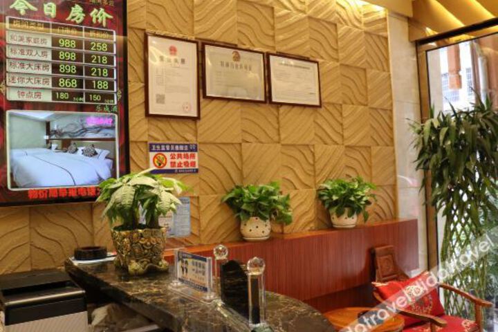 Hotel Interior 19 of 41