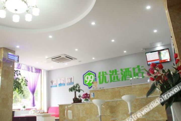 Hotel Interior 16 of 23