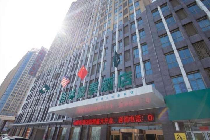 GreenTree Inn Hefei Feixi County South Jinzhai Road Jinyun International Hotel