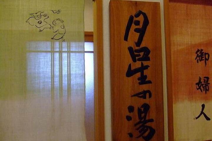 Spa Photos