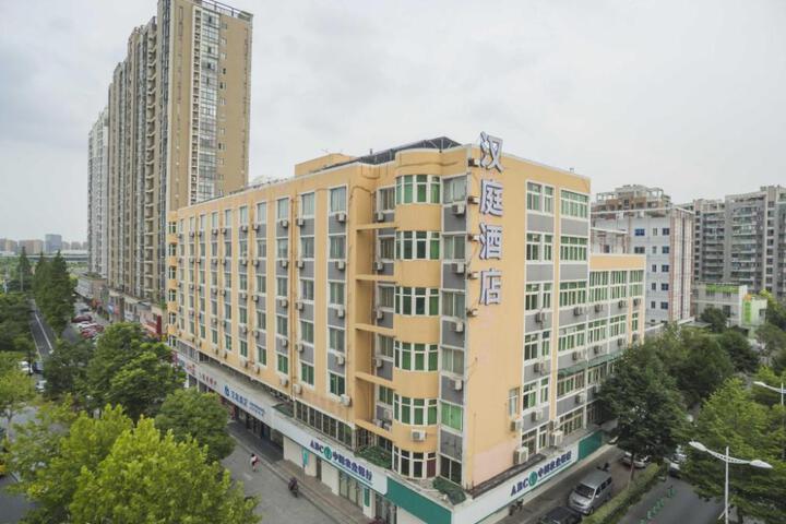 Hanting Hotel Hangzhou East Railway Station