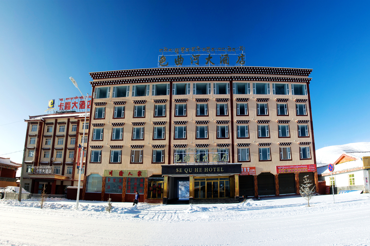 Se Qu He Hotel