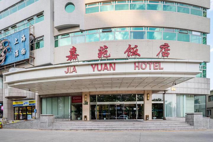 Exterior of Beijing Jiayuan Hotel