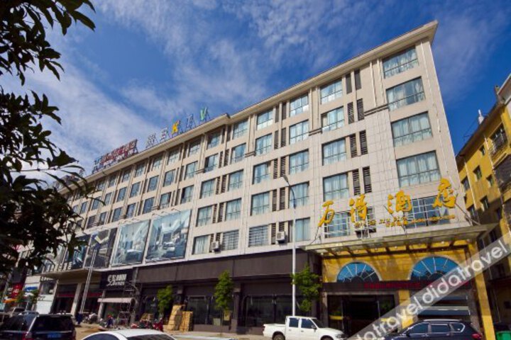 Wande Hotel