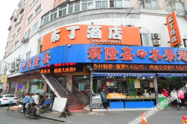 Kaidi Express Hotel Dalian