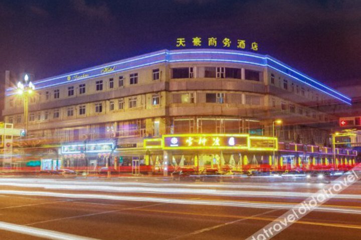 TIANHAO BUSINESS HOTEL