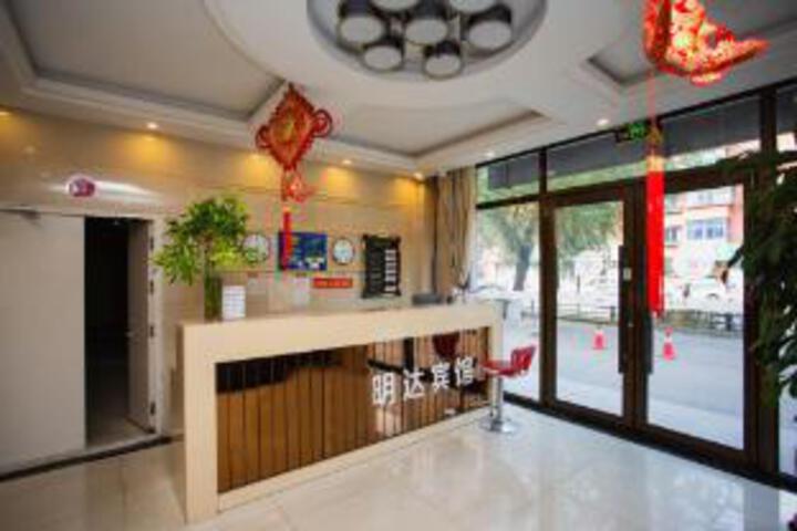 Mingda Business Hotel