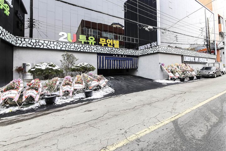 Hotel To You in Mokpo