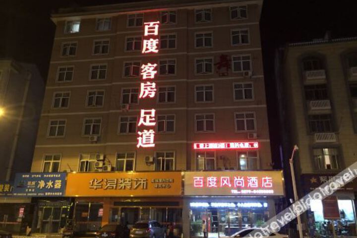 Hotel 1 of 21