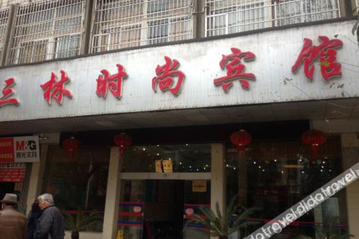 Hotel 5 of 14