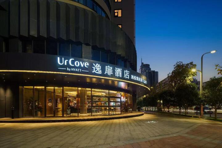 UrCove by Hyatt Xian Yanta Gaoxin