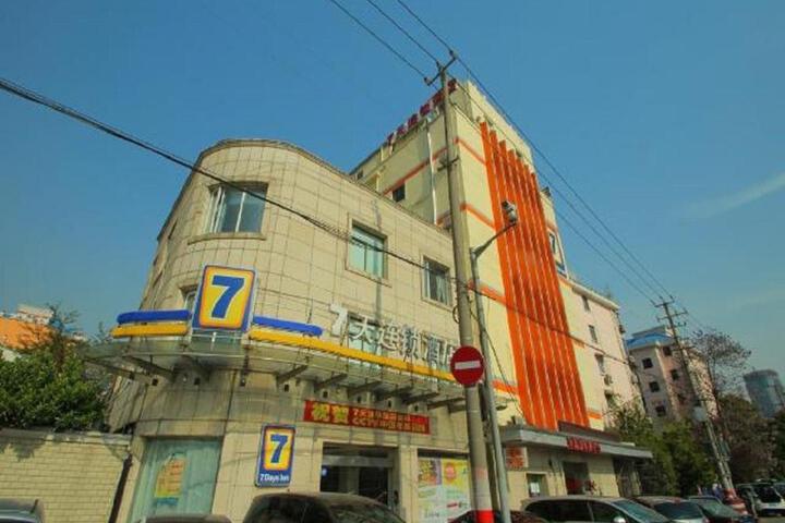 7 Days Inn Shanghai Lujiazui Shimao Binjiang Garden