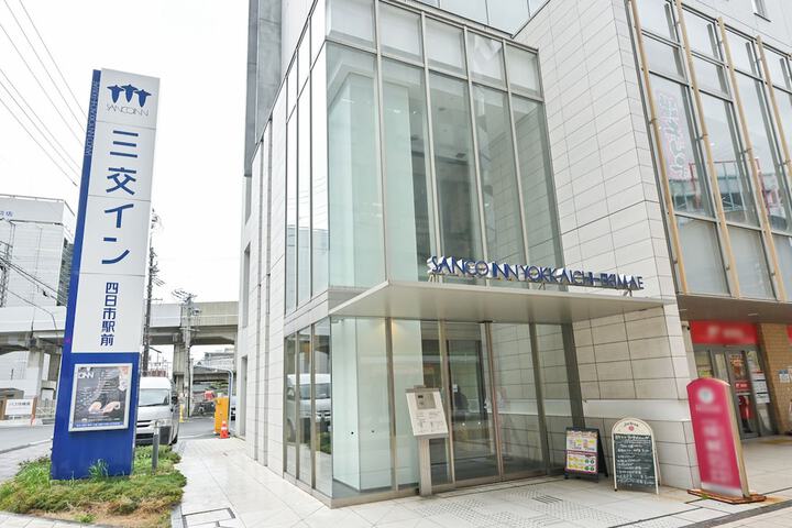 Image of Sanco Inn Yokkaichi Ekimae